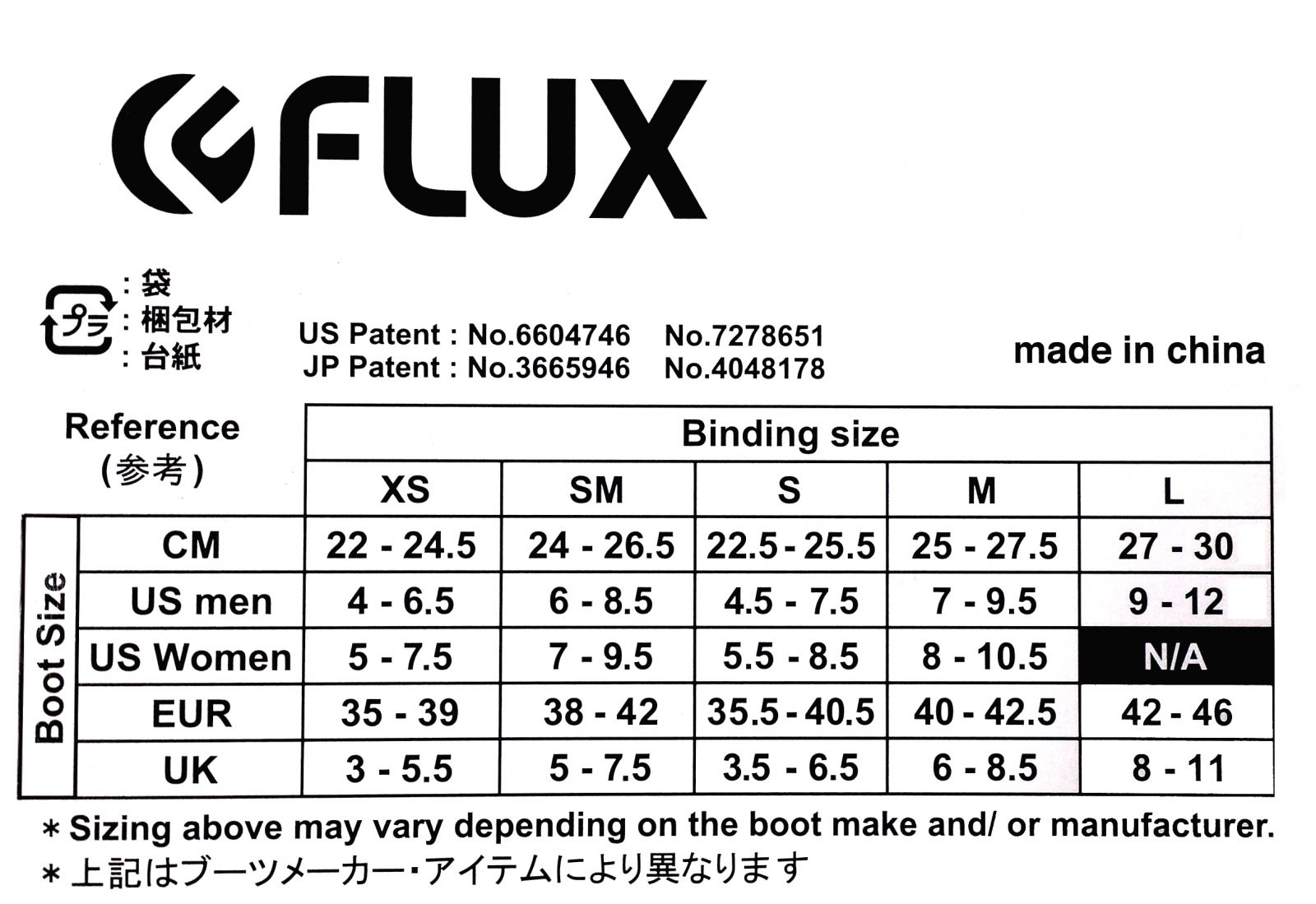 FLUX PR MENS / WOMENS NEW SNOW SNOWBOARD BINDINGS 2016 FREE DELIVERY